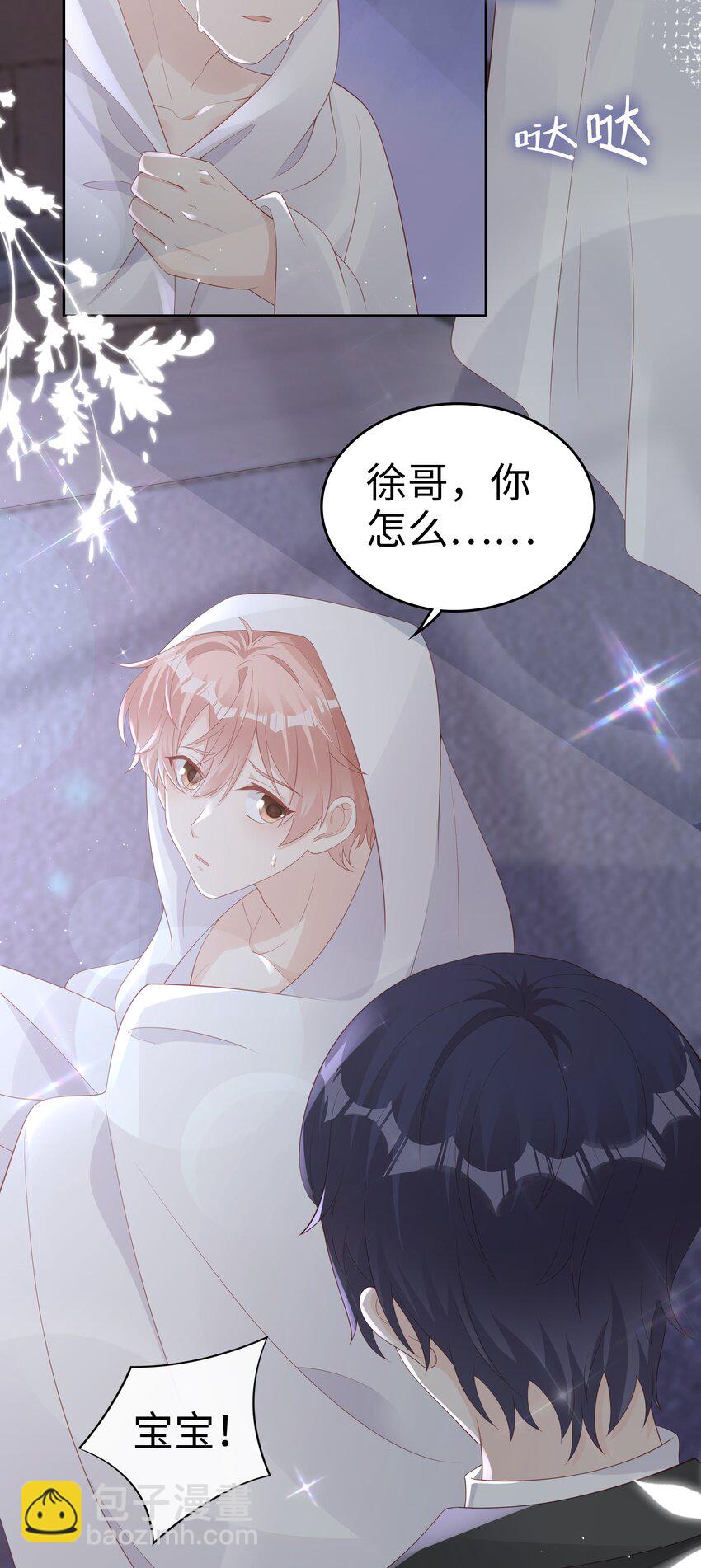 065 你只能是我的-第65话
