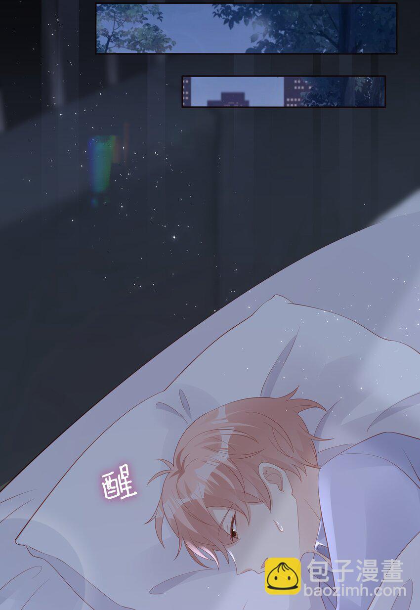 065 你只能是我的-第65话