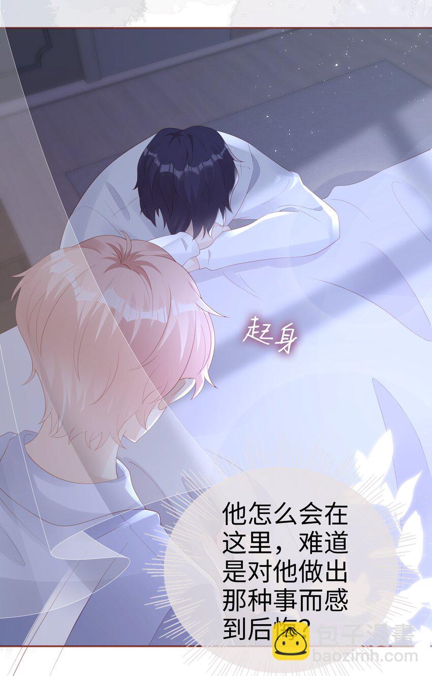 065 你只能是我的-第65话