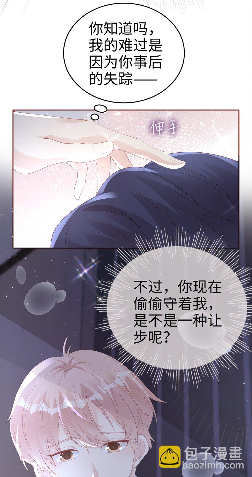 065 你只能是我的-第65话