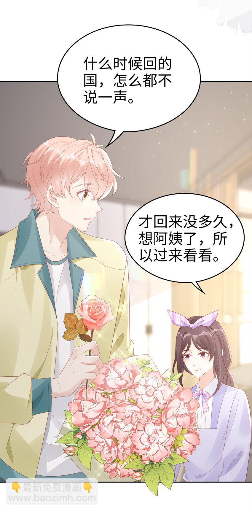 065 你只能是我的-第65话