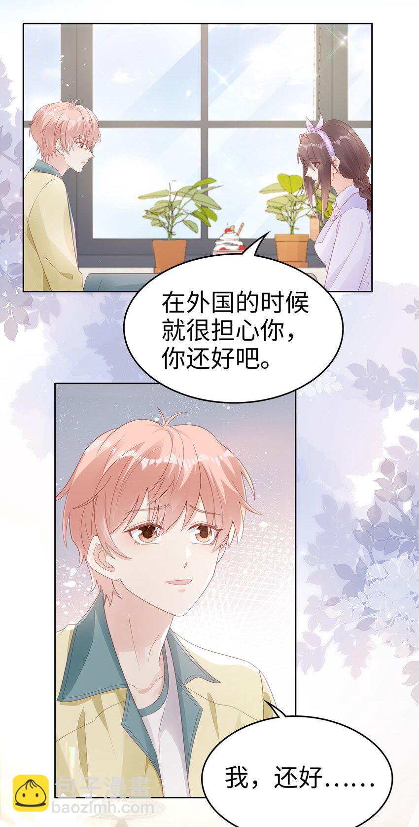 065 你只能是我的-第65话