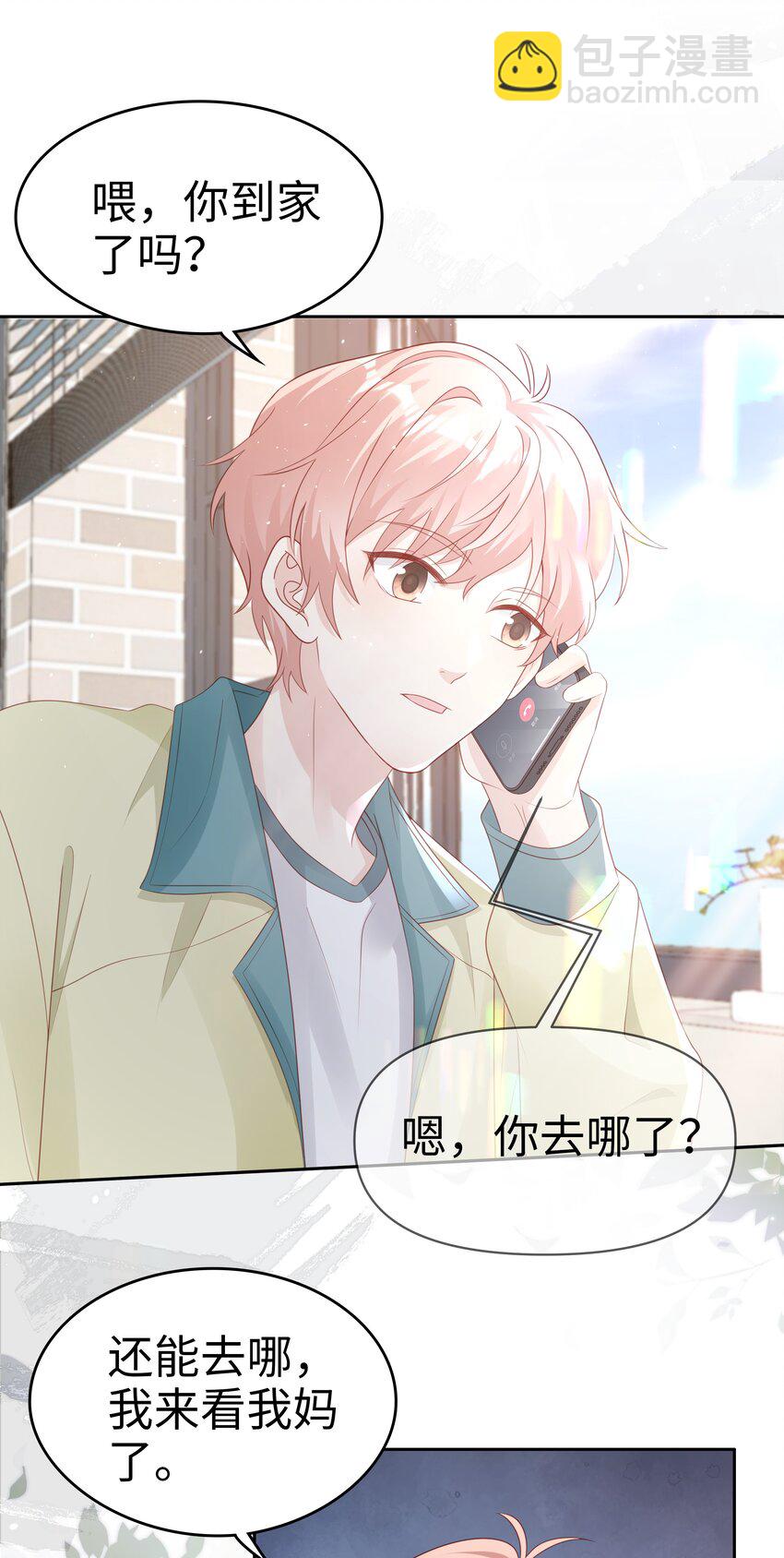 065 你只能是我的-第65话