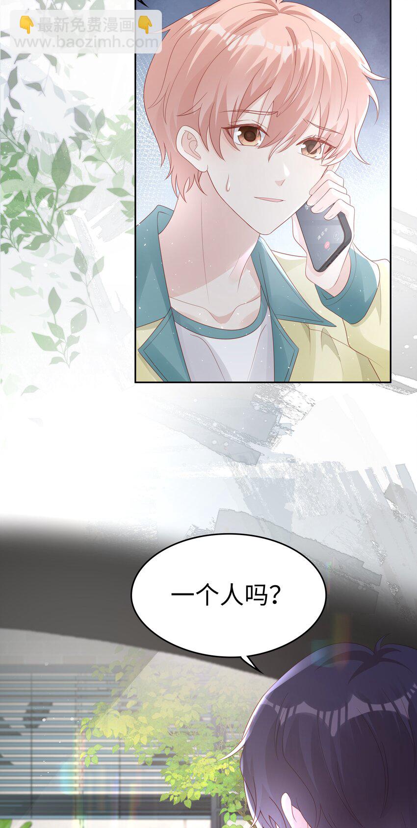 065 你只能是我的-第65话