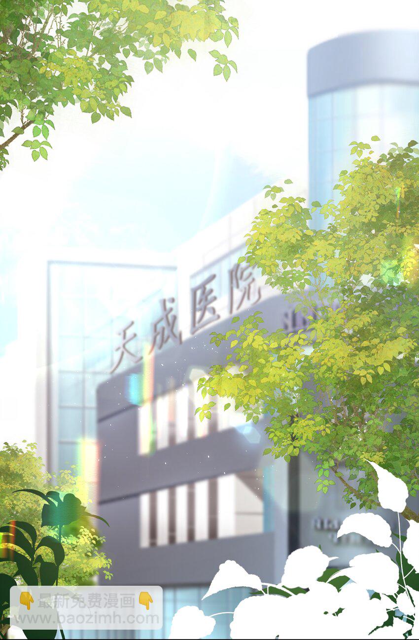 067 我想留下这个孩子-第67话