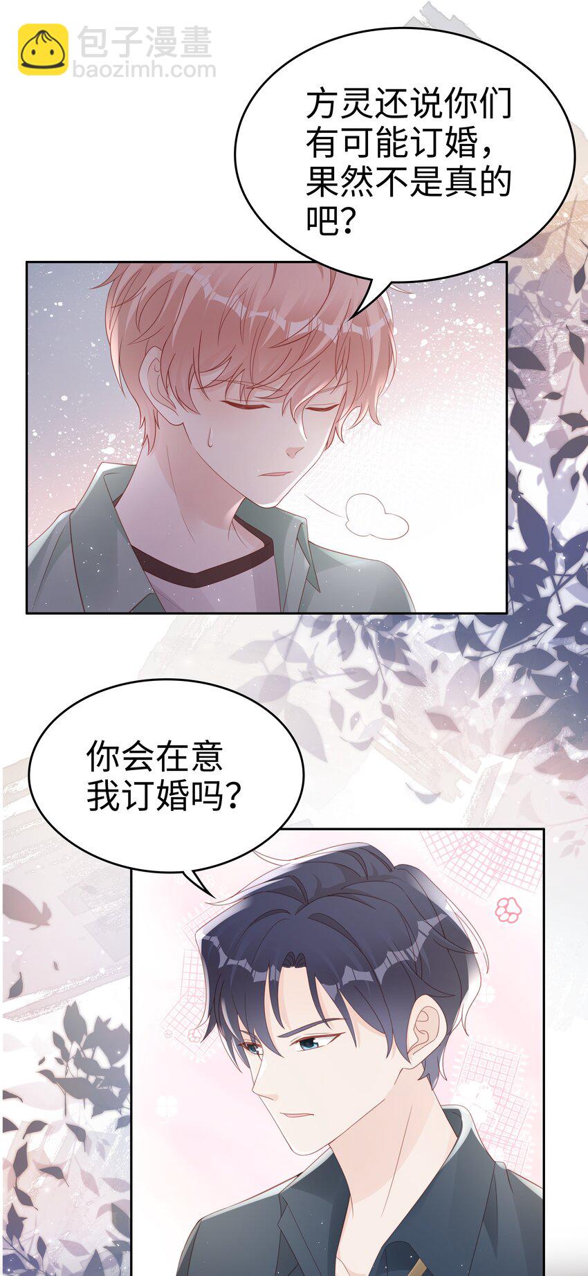 067 我想留下这个孩子-第67话