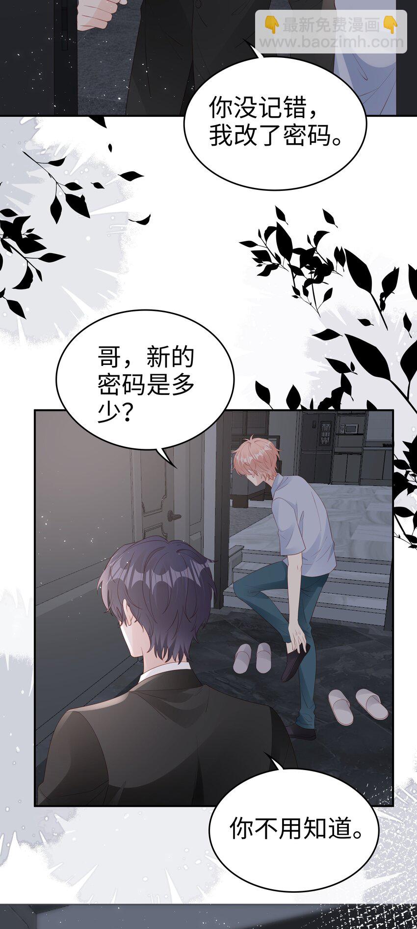 069 你关不住我-第69话