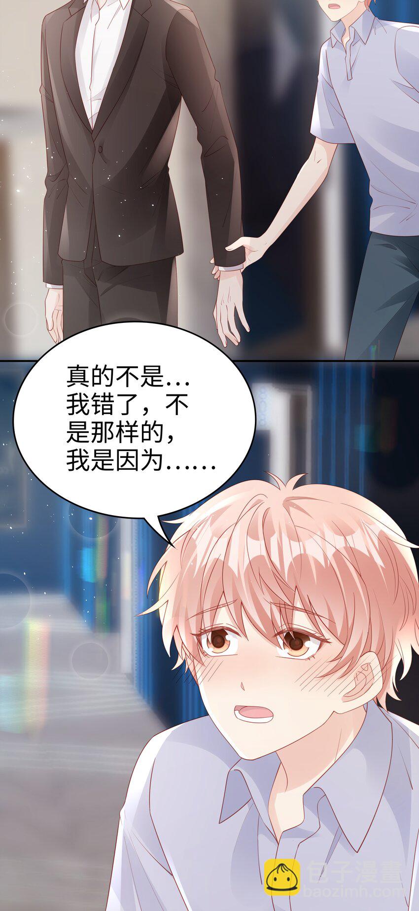 069 你关不住我-第69话