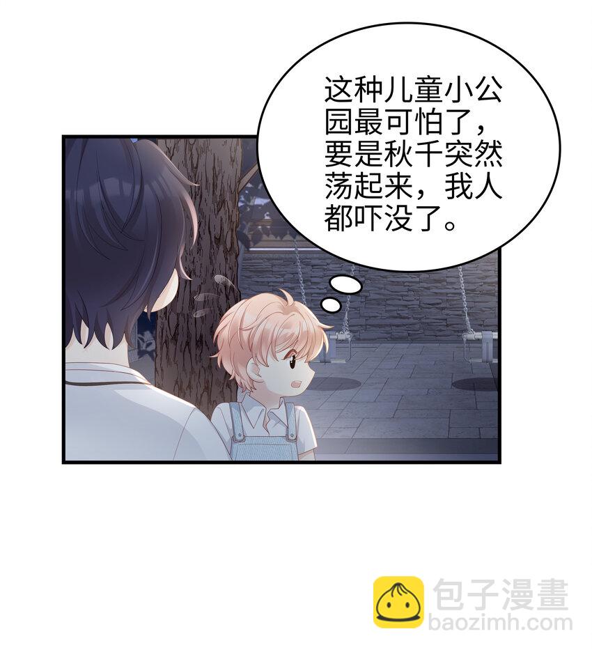 07 浓烈的烟火-第7话