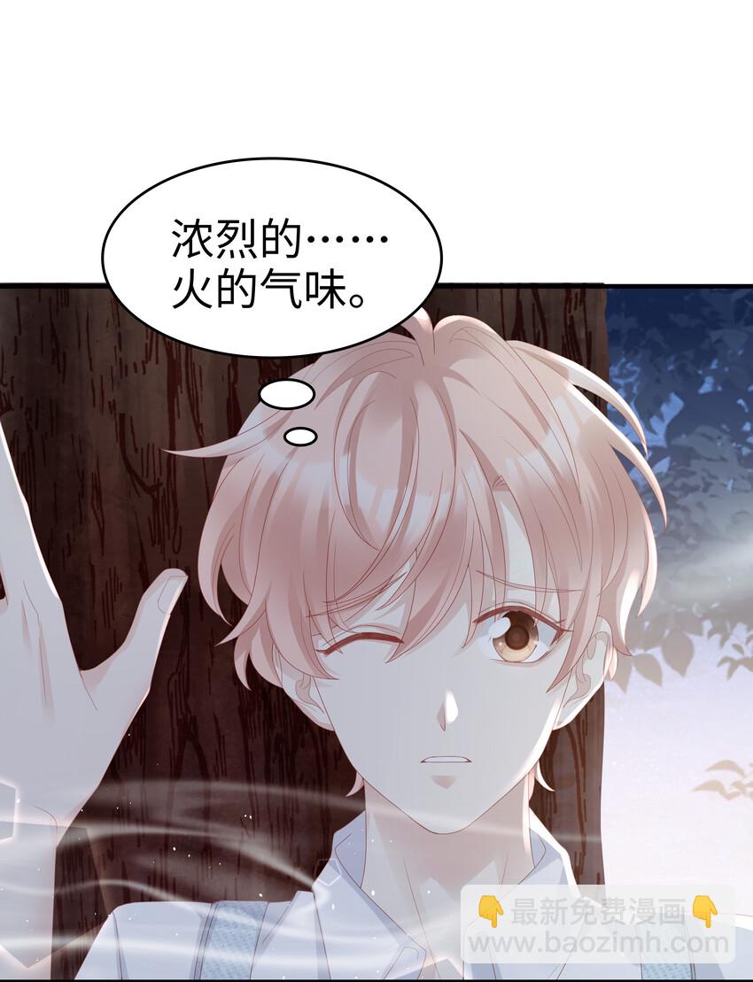 07 浓烈的烟火-第7话
