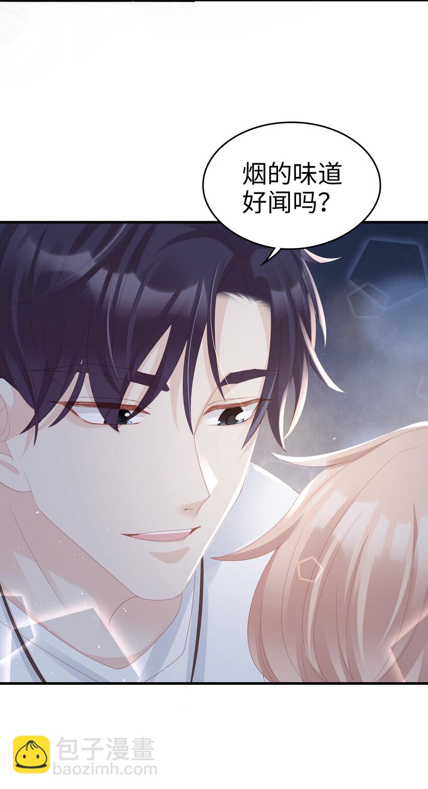 07 浓烈的烟火-第7话