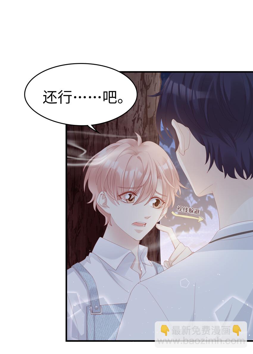 07 浓烈的烟火-第7话
