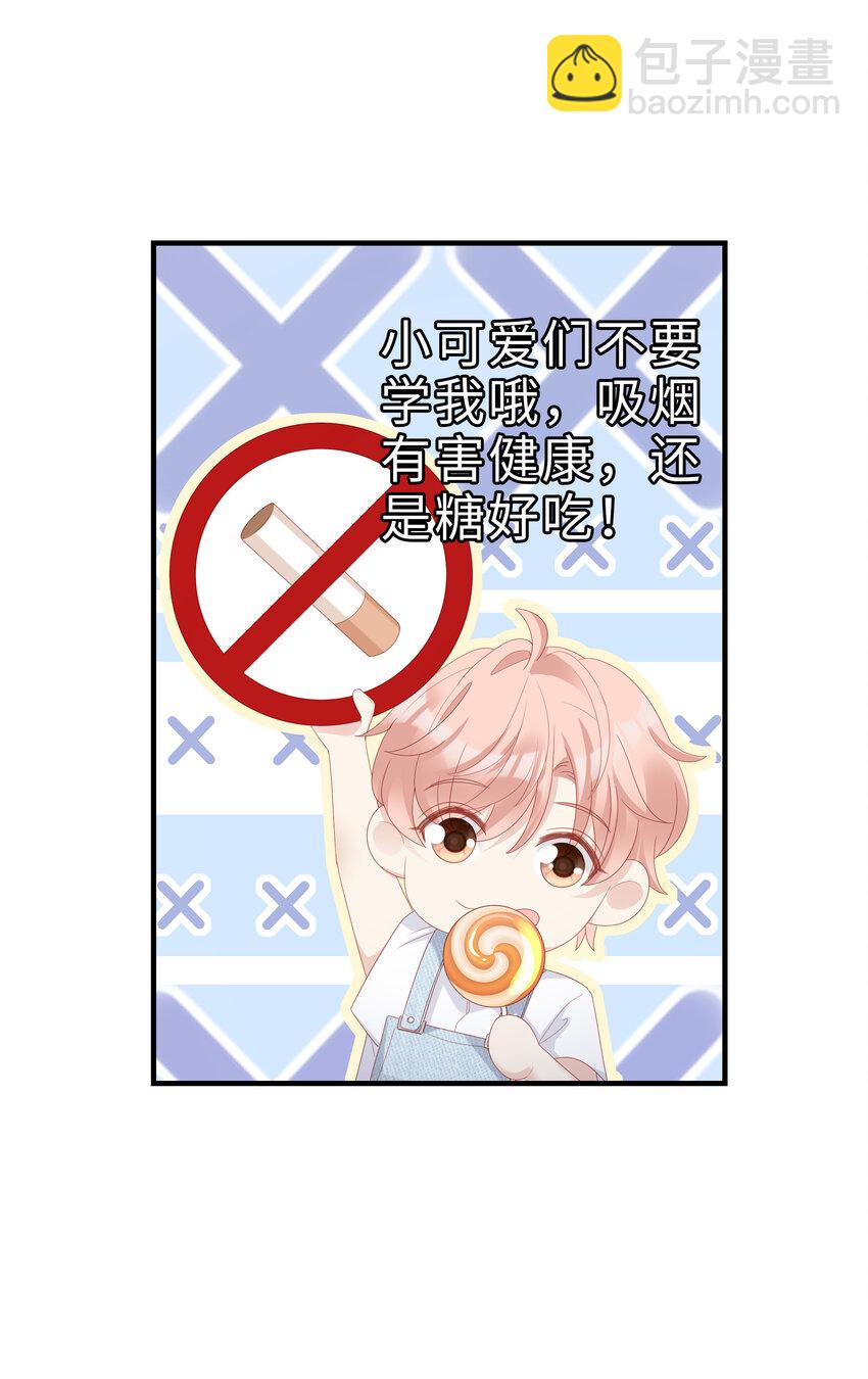 07 浓烈的烟火-第7话