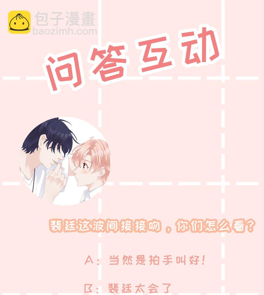07 浓烈的烟火-第7话