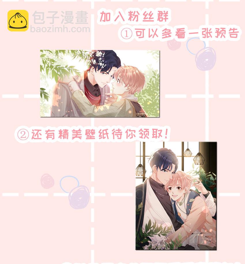 07 浓烈的烟火-第7话