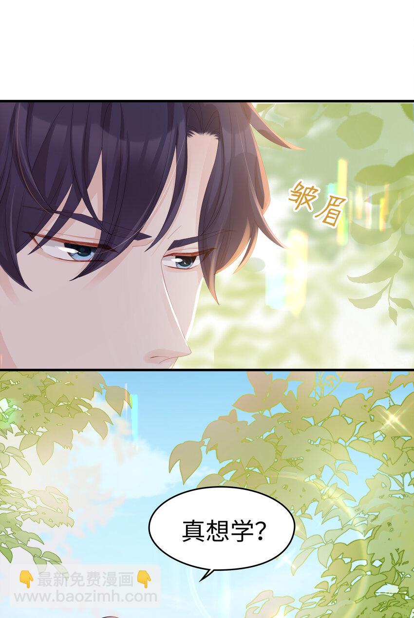 07 浓烈的烟火-第7话