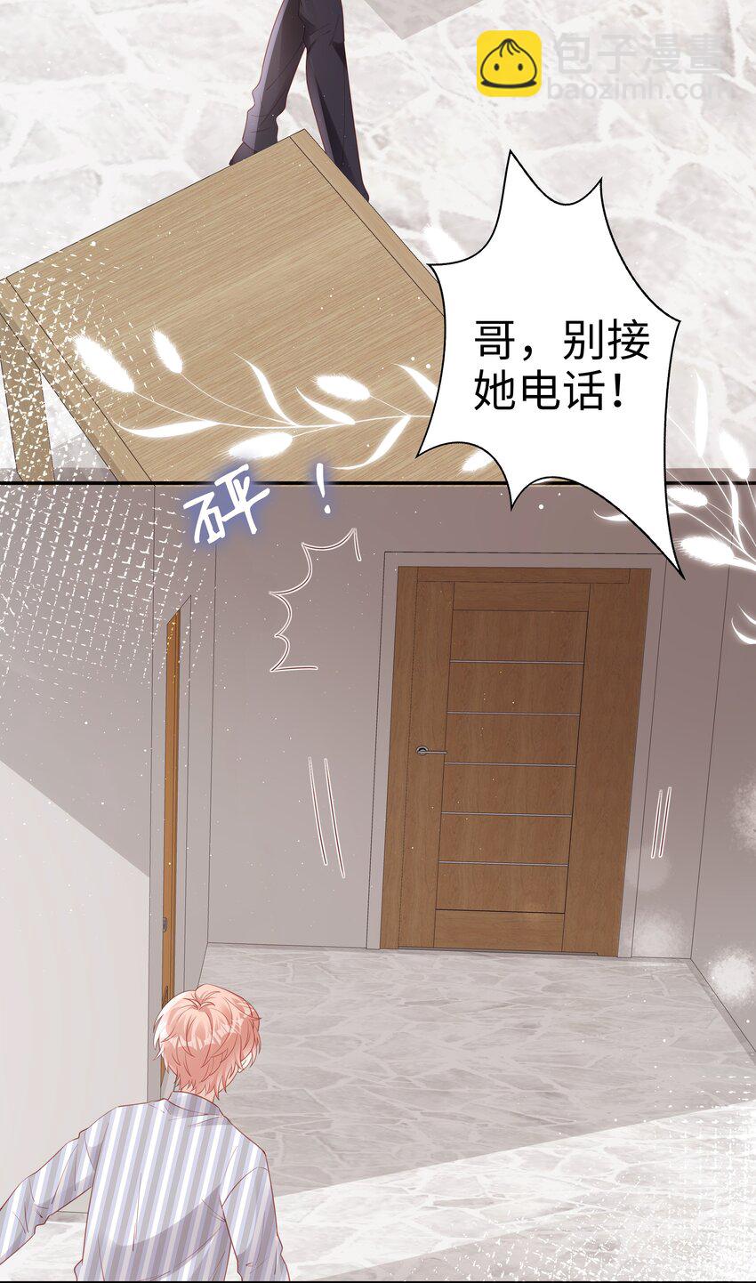 071 我们结束了-第71话
