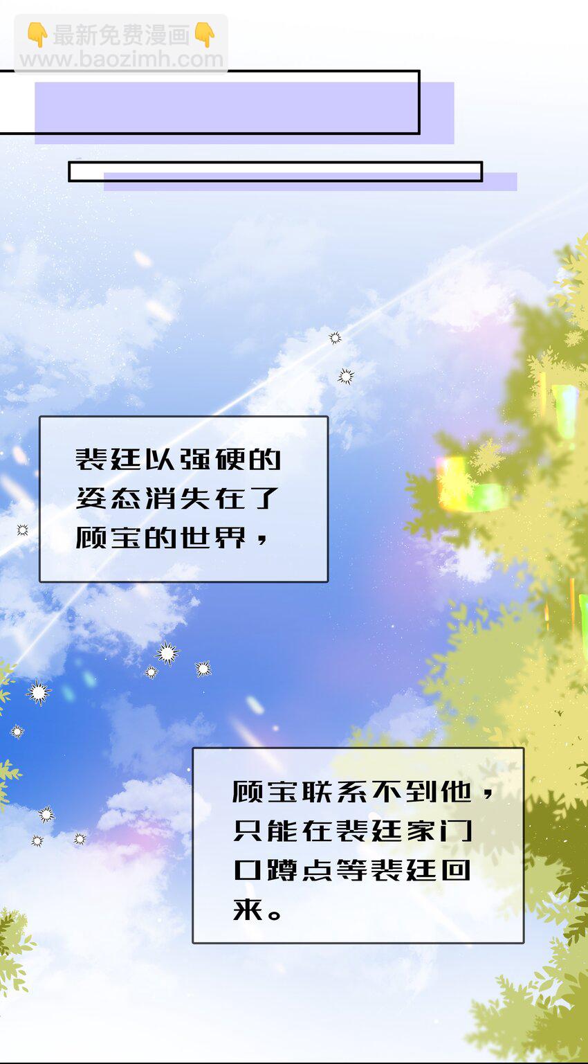 071 我们结束了-第71话