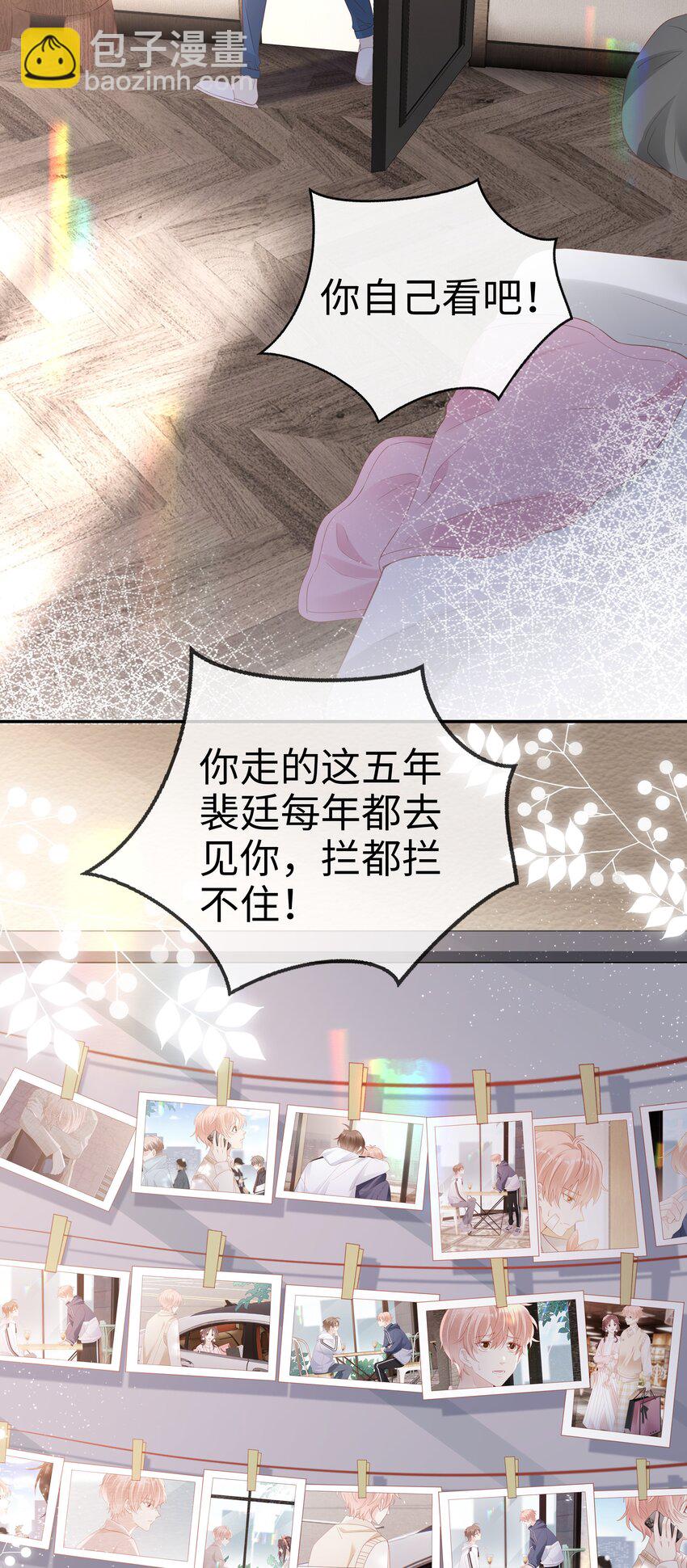 071 我们结束了-第71话