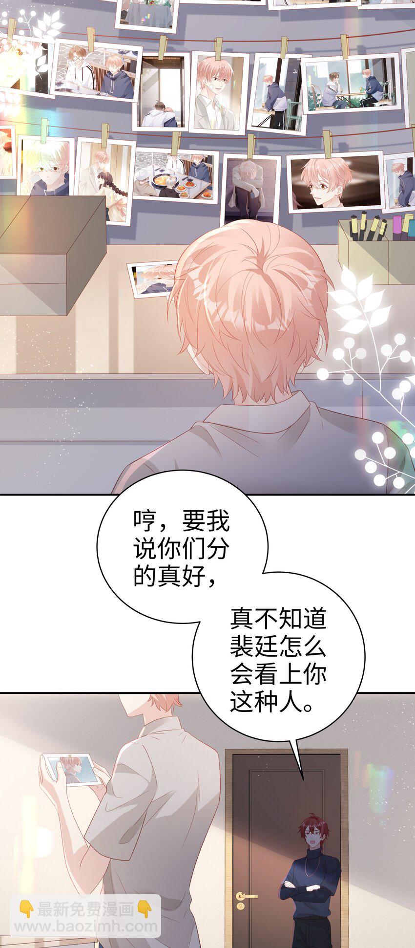 071 我们结束了-第71话