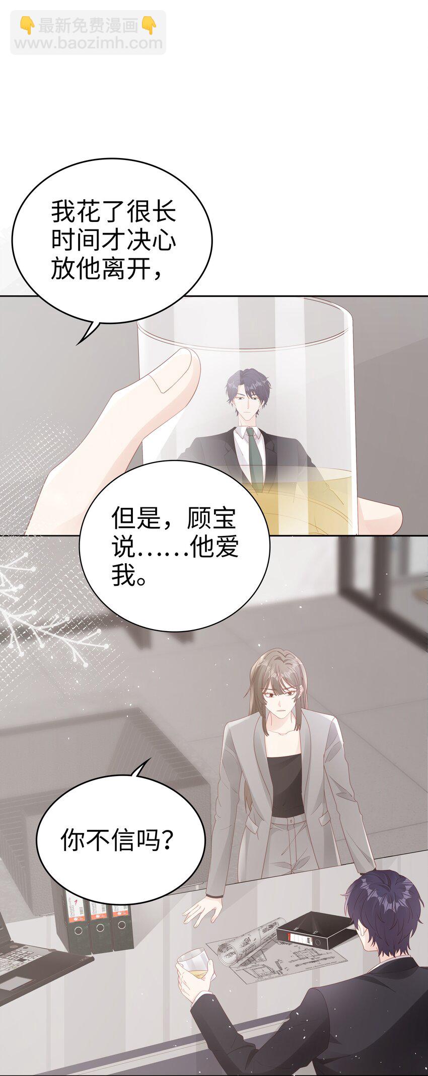 073 真的结束了-第73话