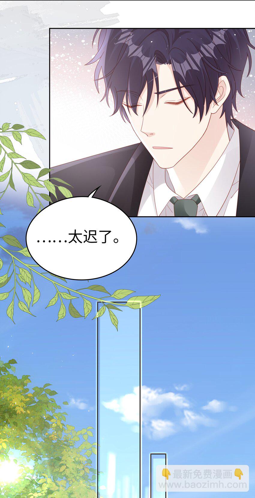 073 真的结束了-第73话