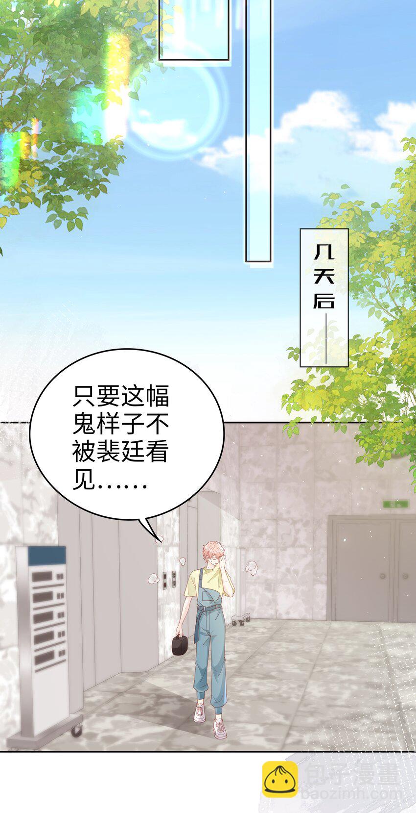 073 真的结束了-第73话