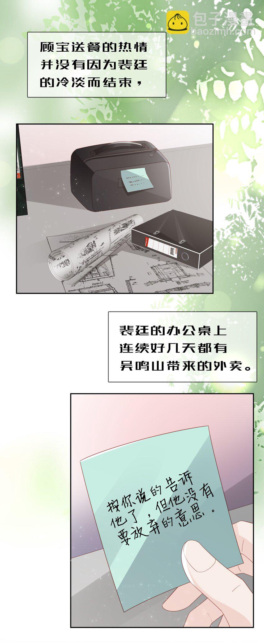 073 真的结束了-第73话