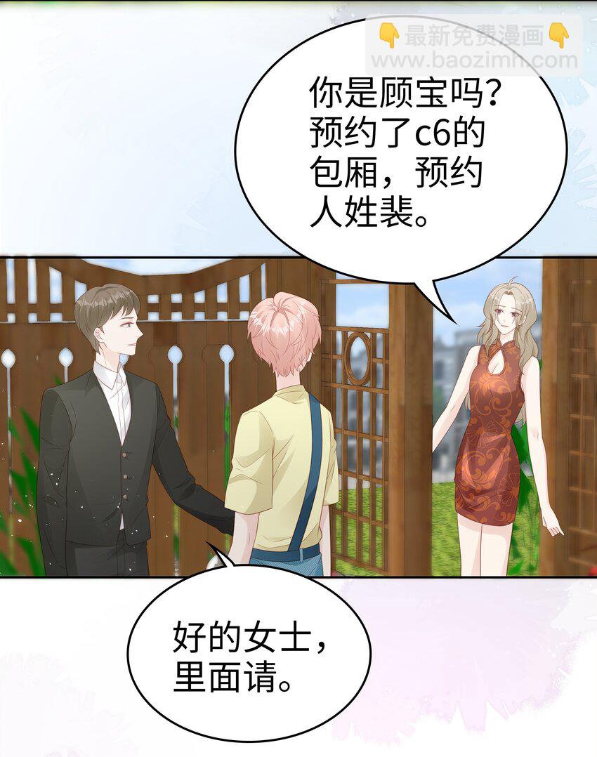 073 真的结束了-第73话
