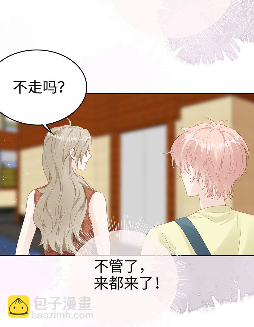 073 真的结束了-第73话