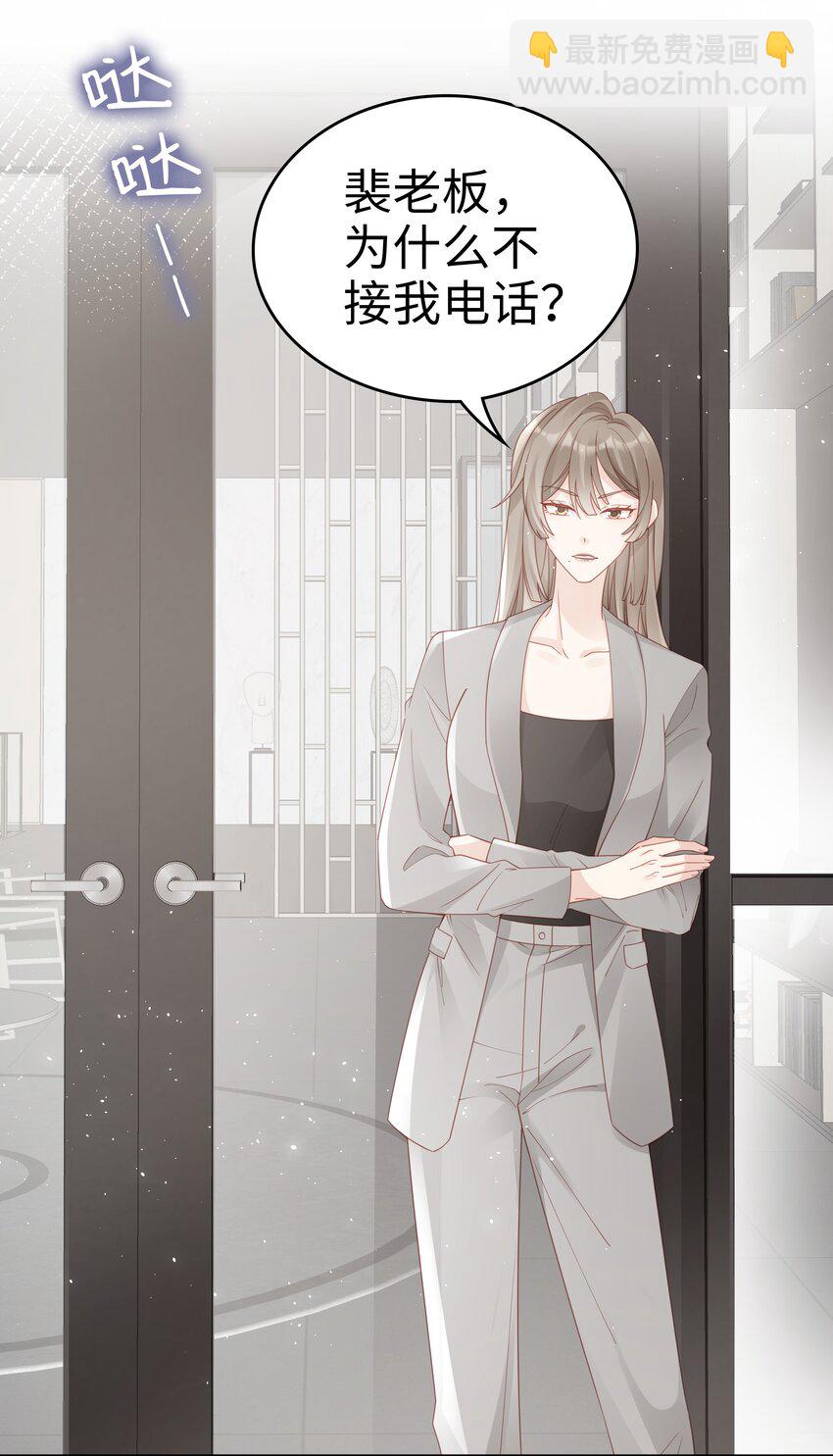 073 真的结束了-第73话