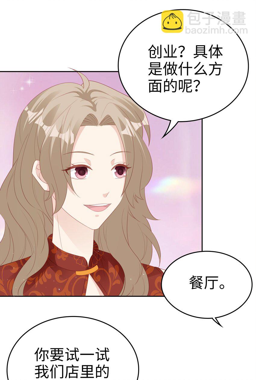 073 真的结束了-第73话