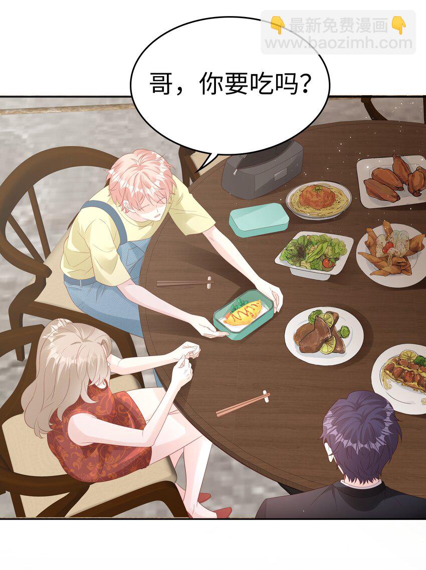 073 真的结束了-第73话