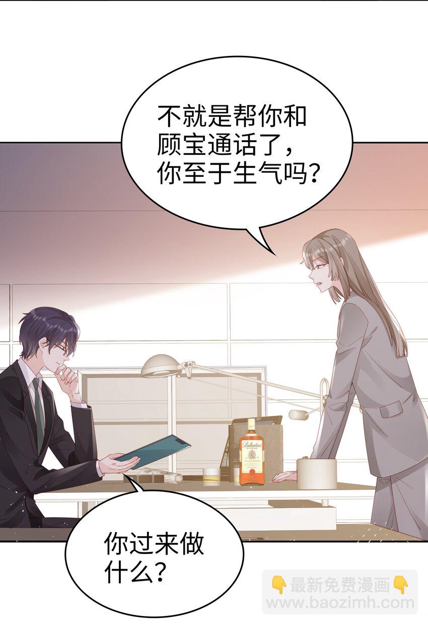 073 真的结束了-第73话