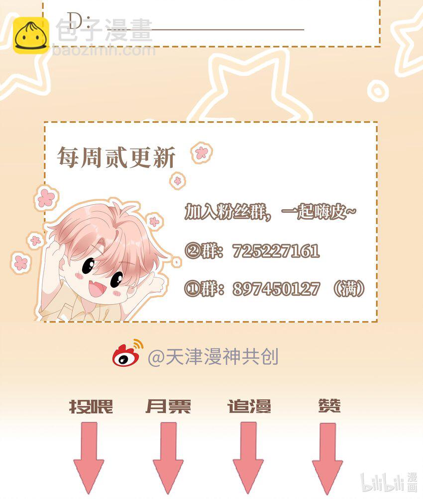073 真的结束了-第73话