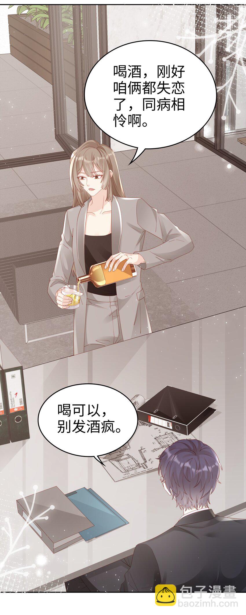 073 真的结束了-第73话