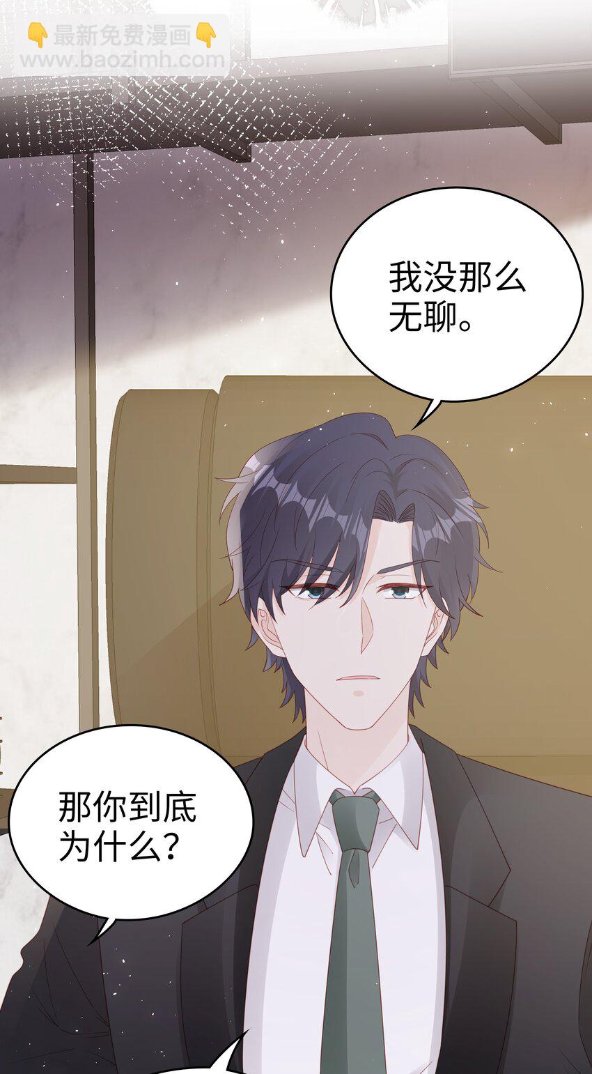 073 真的结束了-第73话
