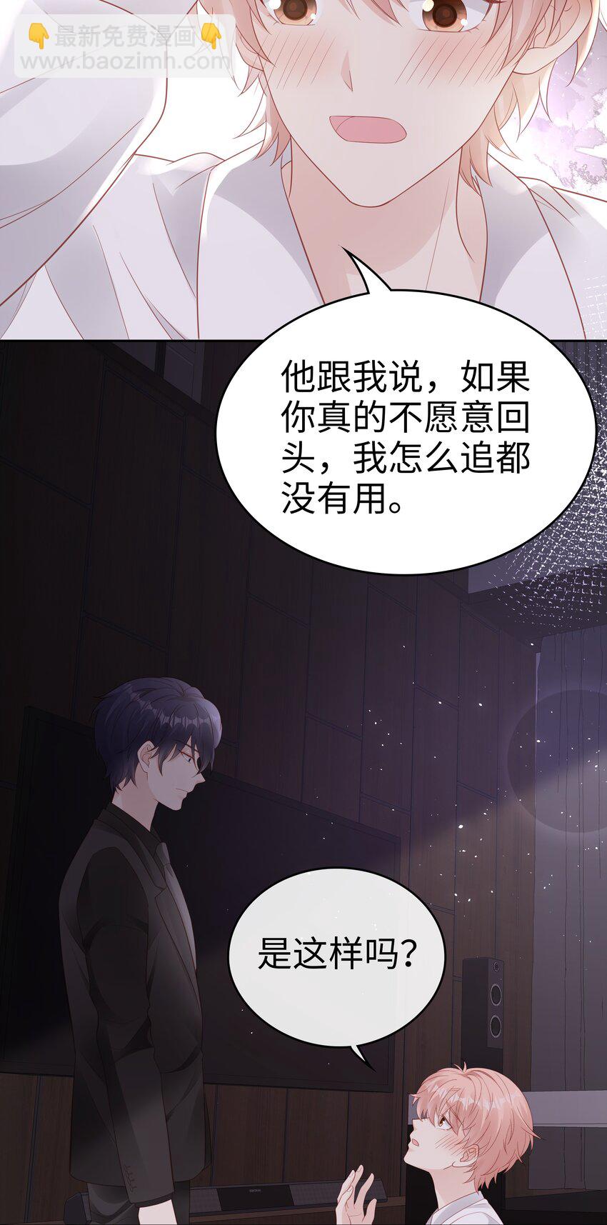075 破镜能重圆吗-第75话