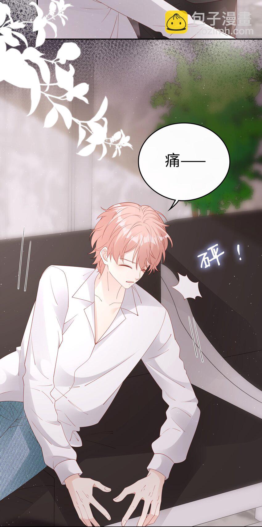 075 破镜能重圆吗-第75话