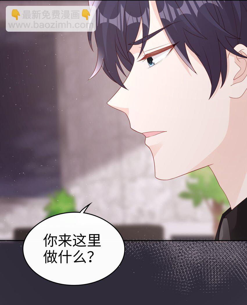 075 破镜能重圆吗-第75话