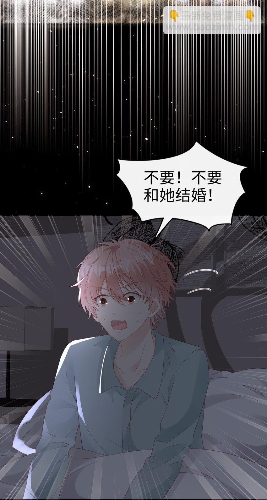 077 分手的条件-第77话