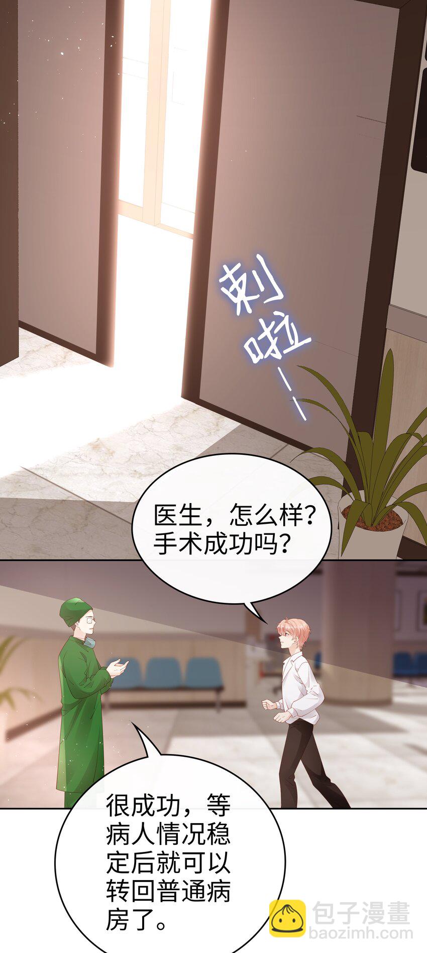 079 就到这里吧-第79话