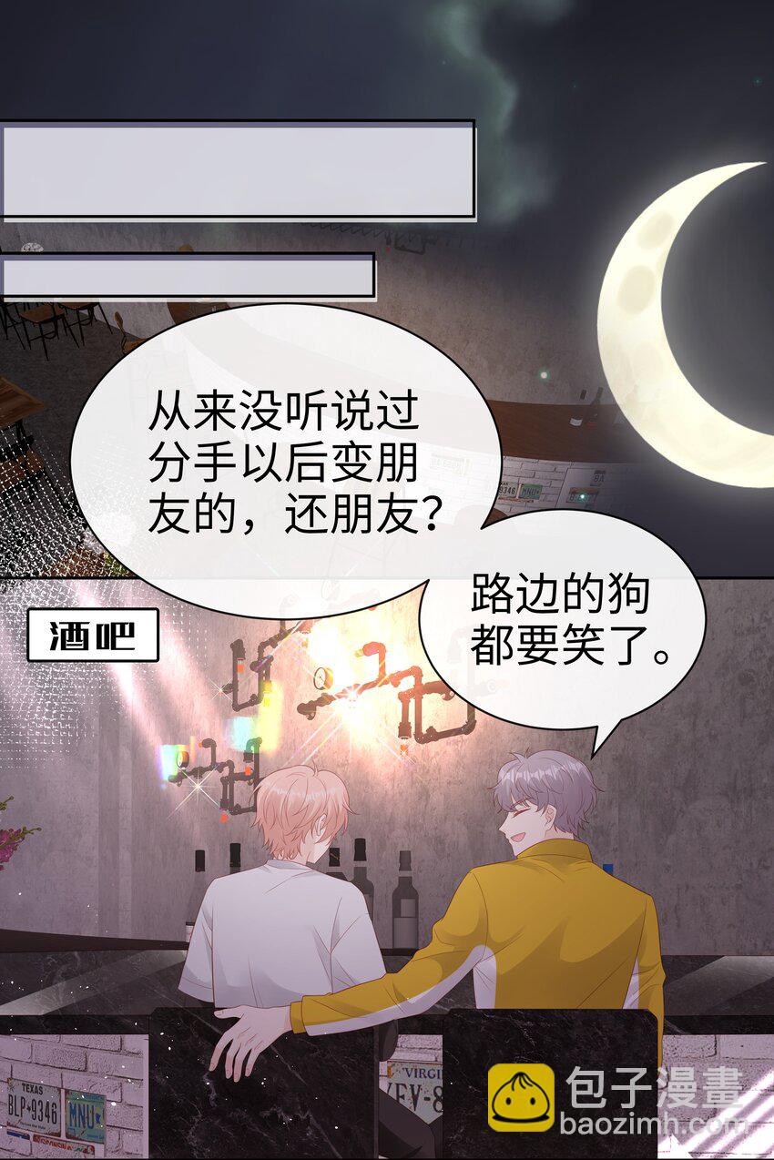 079 就到这里吧-第79话