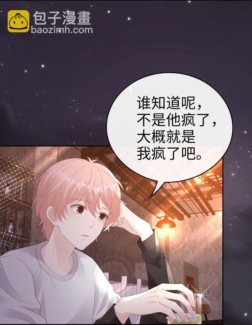 079 就到这里吧-第79话