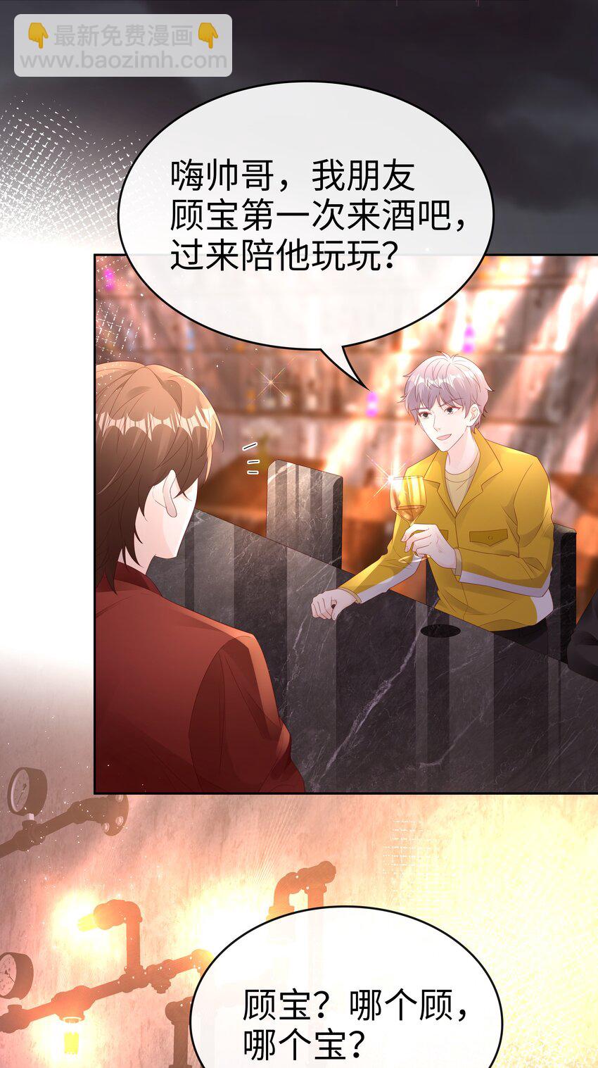 079 就到这里吧-第79话