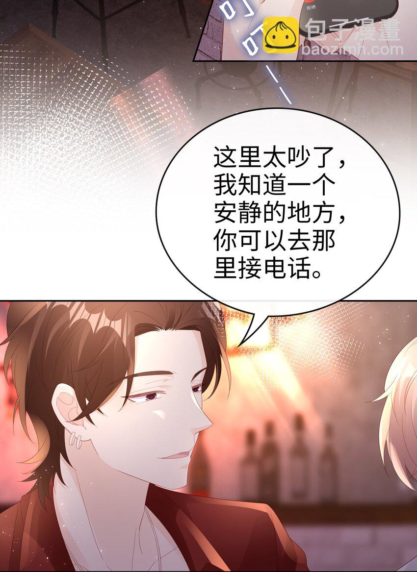 079 就到这里吧-第79话