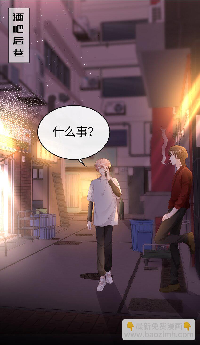 079 就到这里吧-第79话