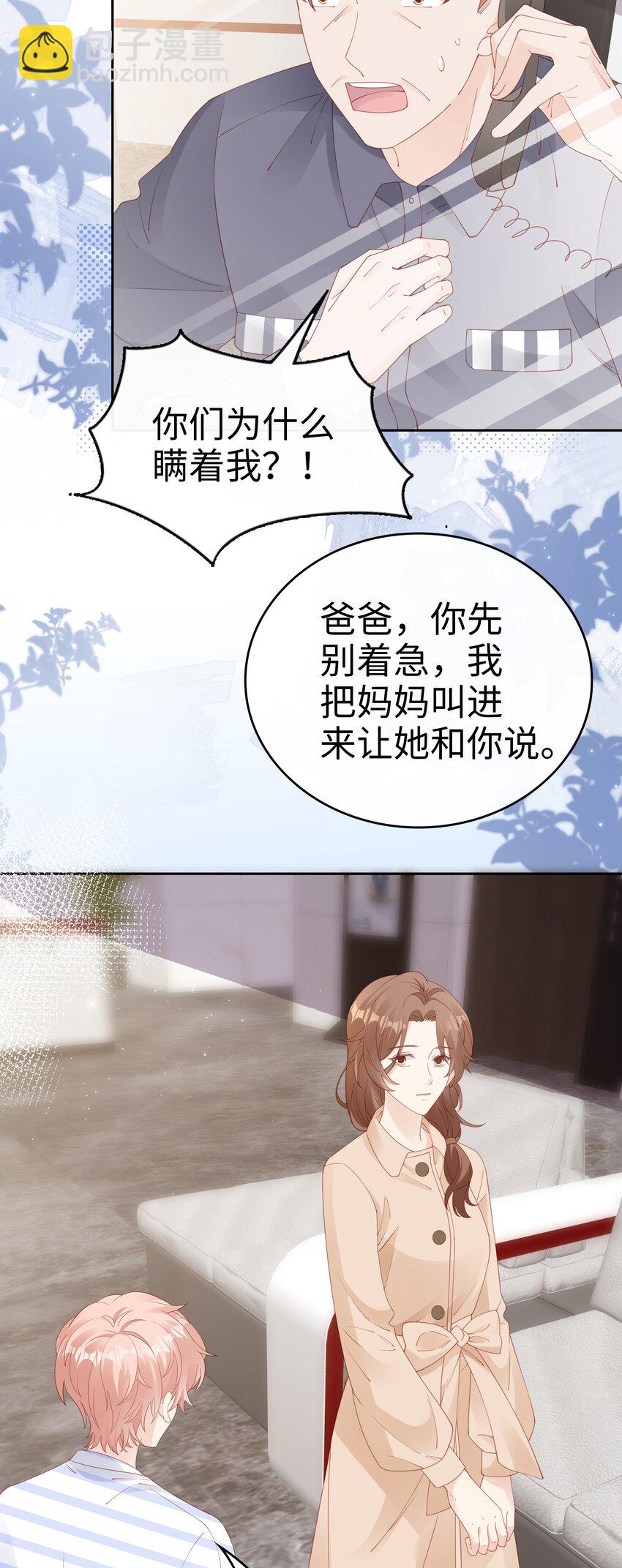 079 就到这里吧-第79话