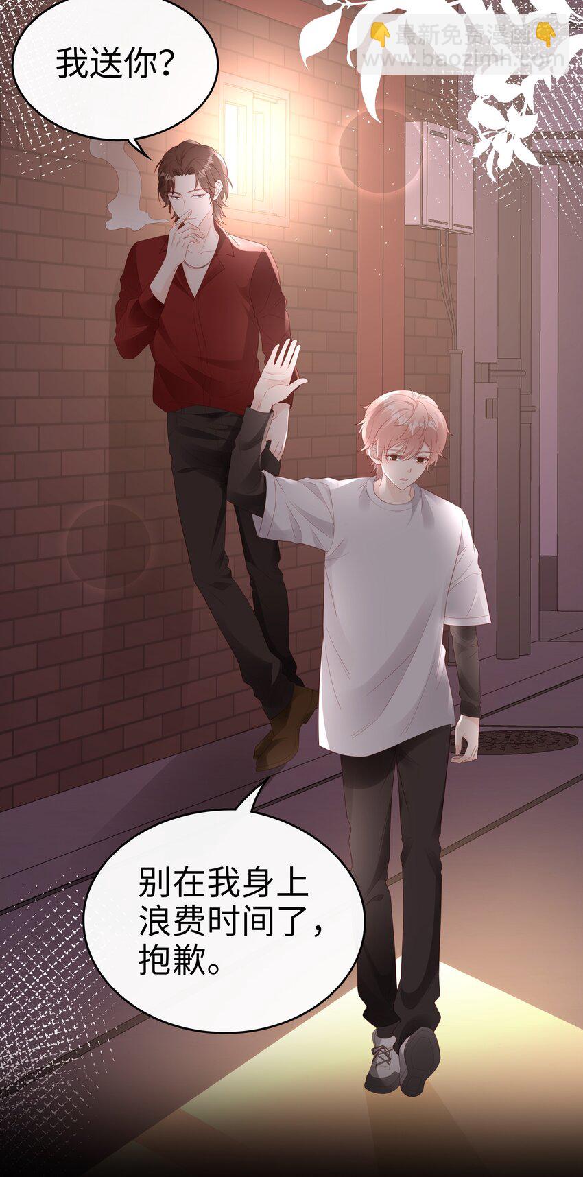 079 就到这里吧-第79话