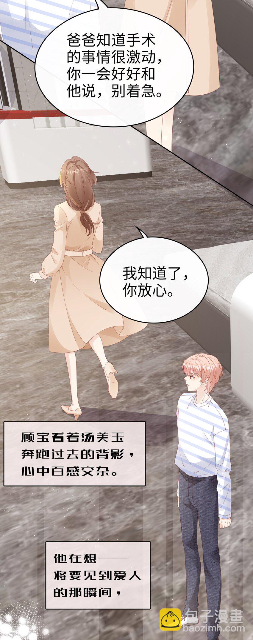 079 就到这里吧-第79话